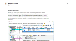 Desktop Screenshot of alexsas.ru